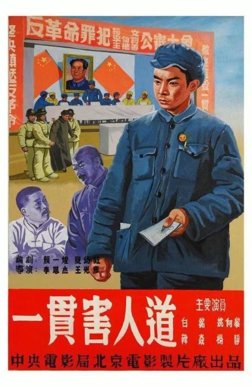 日本小樽商科大学毕业证办理