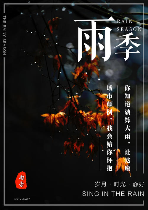 日本芦屋大学成绩单电子图